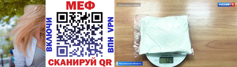 Наркошоп купить Галлюциногенные грибы МАРИХУАНА СК Меф Метадон ГАШИШ Багратионовск