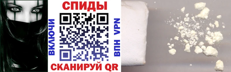 АМФ VHQ  Купить где  Багратионовск 