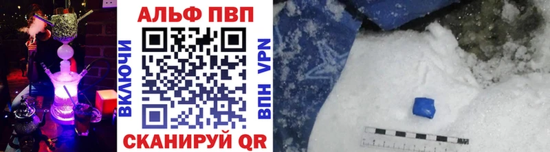 А ПВП мука  Купить закладки  Багратионовск 