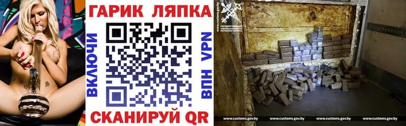 ГАШИШ Изолятор  Купить  Багратионовск 