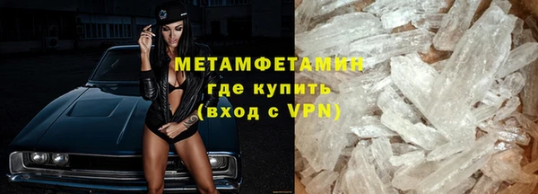 мефедрон VHQ Волосово