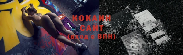 винт Волоколамск