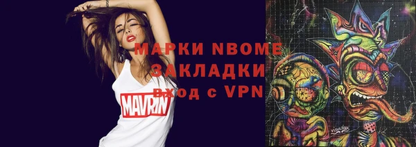мефедрон VHQ Волосово