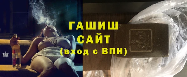 винт Волоколамск