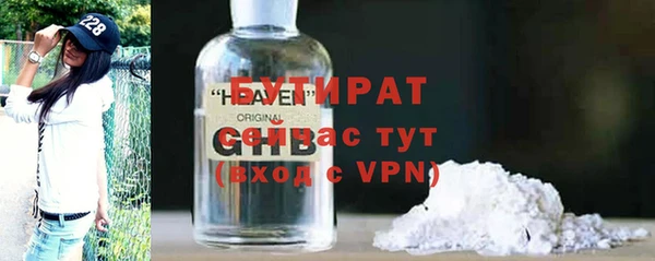мефедрон VHQ Волосово