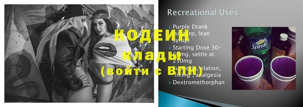 мефедрон VHQ Волосово