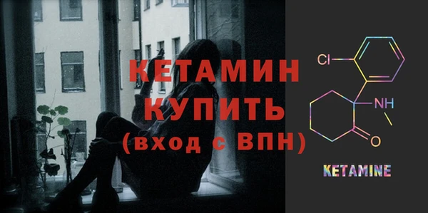 винт Волоколамск