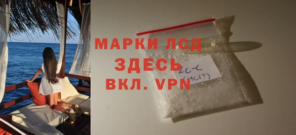 винт Волоколамск