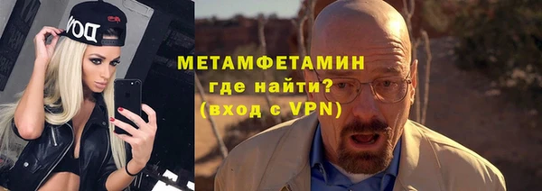 мефедрон VHQ Волосово