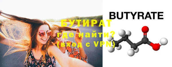 винт Володарск