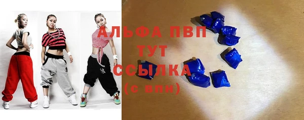 винт Волоколамск