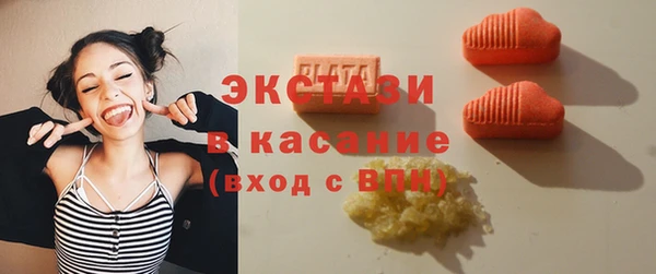 винт Волоколамск