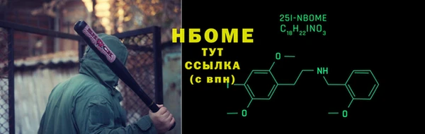 мефедрон VHQ Волосово