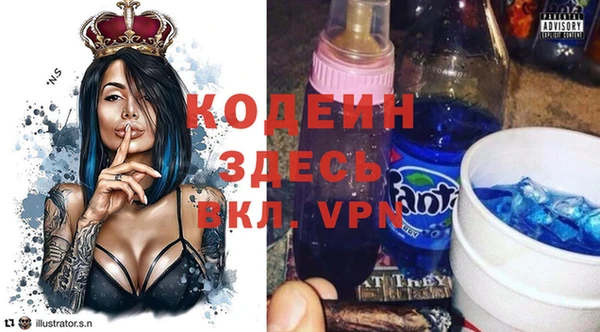 винт Волоколамск
