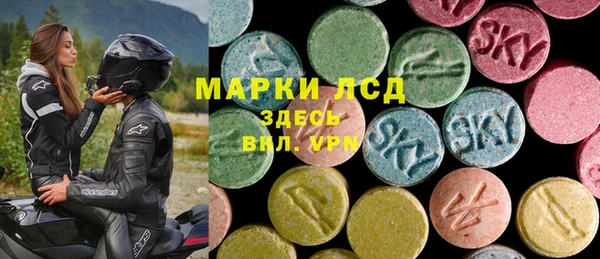 мефедрон VHQ Волосово