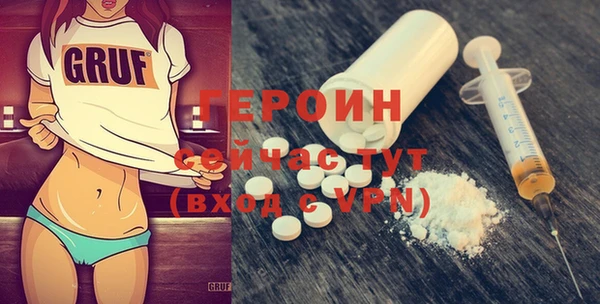 винт Волоколамск