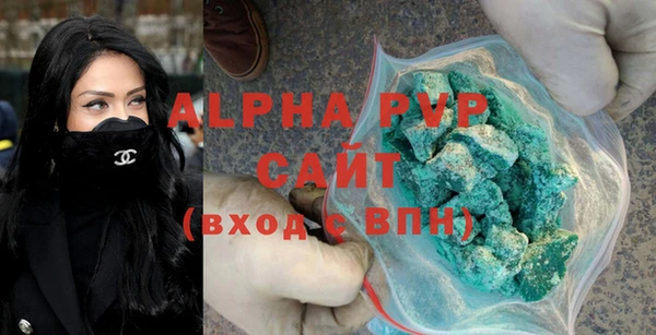 винт Волоколамск