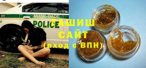 мефедрон VHQ Волосово
