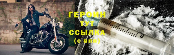 мефедрон VHQ Волосово