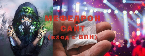 винт Волоколамск