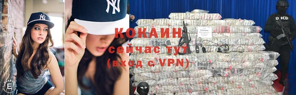 мефедрон VHQ Волосово