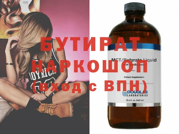 мефедрон VHQ Волосово