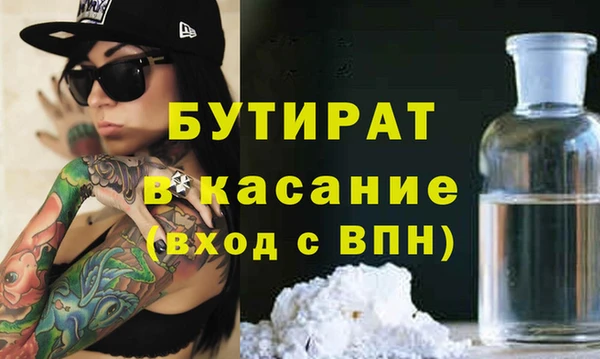 винт Володарск