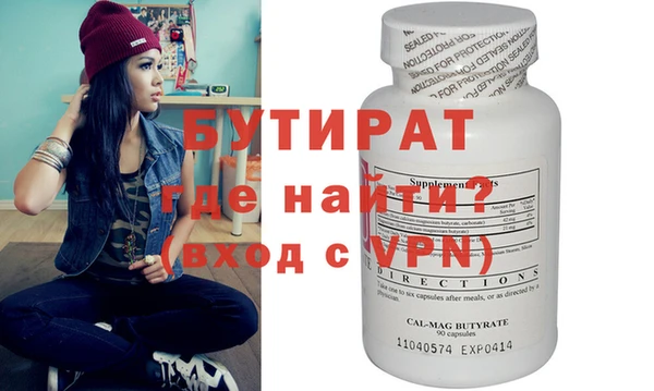 мефедрон VHQ Волосово