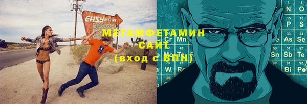 винт Волоколамск