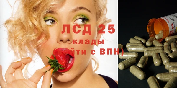 винт Волоколамск