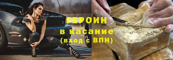 винт Волоколамск