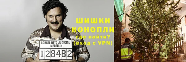 винт Волоколамск