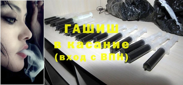мефедрон VHQ Волосово