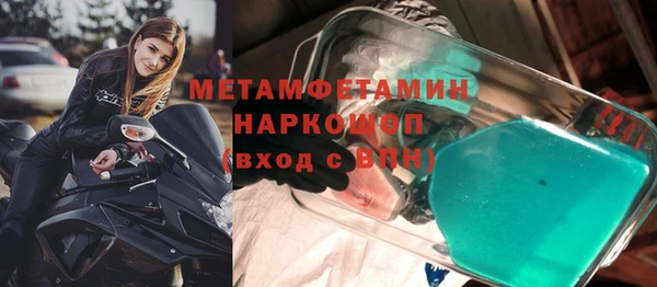 винт Володарск