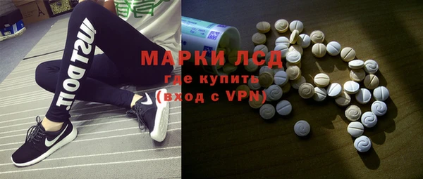 винт Волоколамск