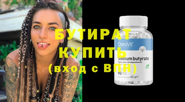 винт Володарск