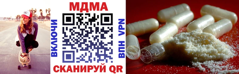 МДМА молли  Купить закладки  Багратионовск 