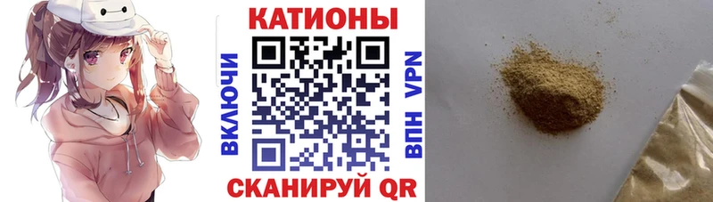 Мефедрон мяу мяу  Купить закладки  Багратионовск 