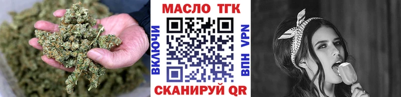 ТГК вейп с тгк  Купить  Багратионовск 